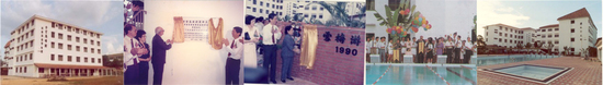 1990 年万人宴史料照片