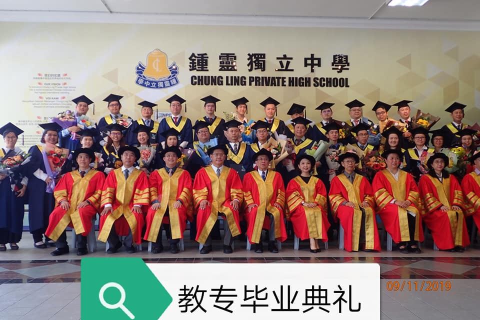 经过两年的努力,本校的五名老师在学校的支持下完成了由新纪元学院教育系承办