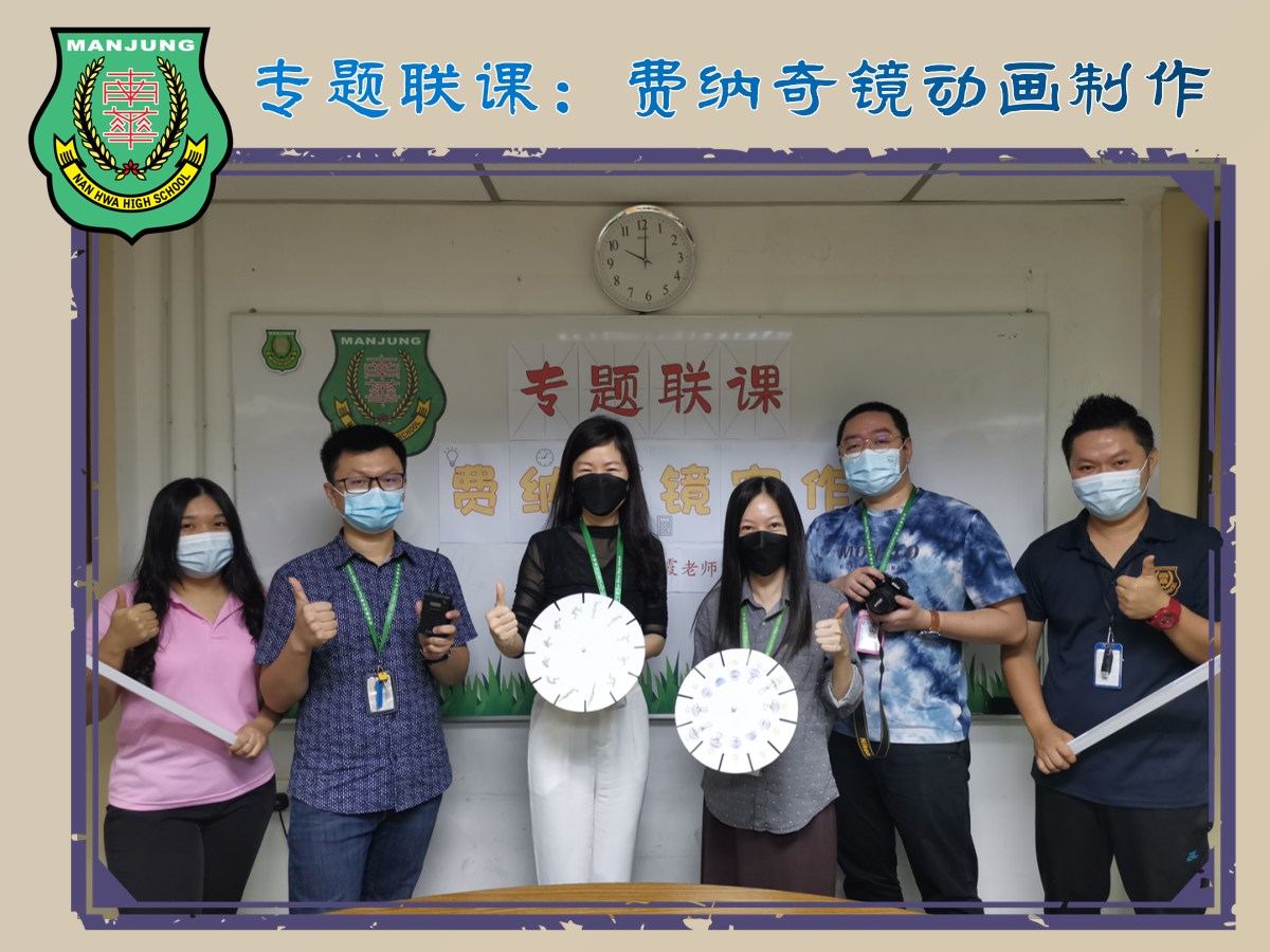 🔥专题联课@崭新模式🔥