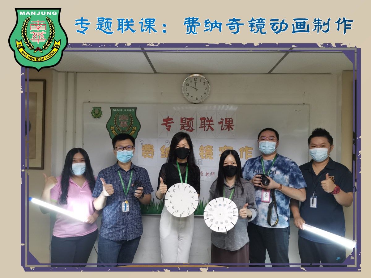 🔥专题联课@崭新模式🔥