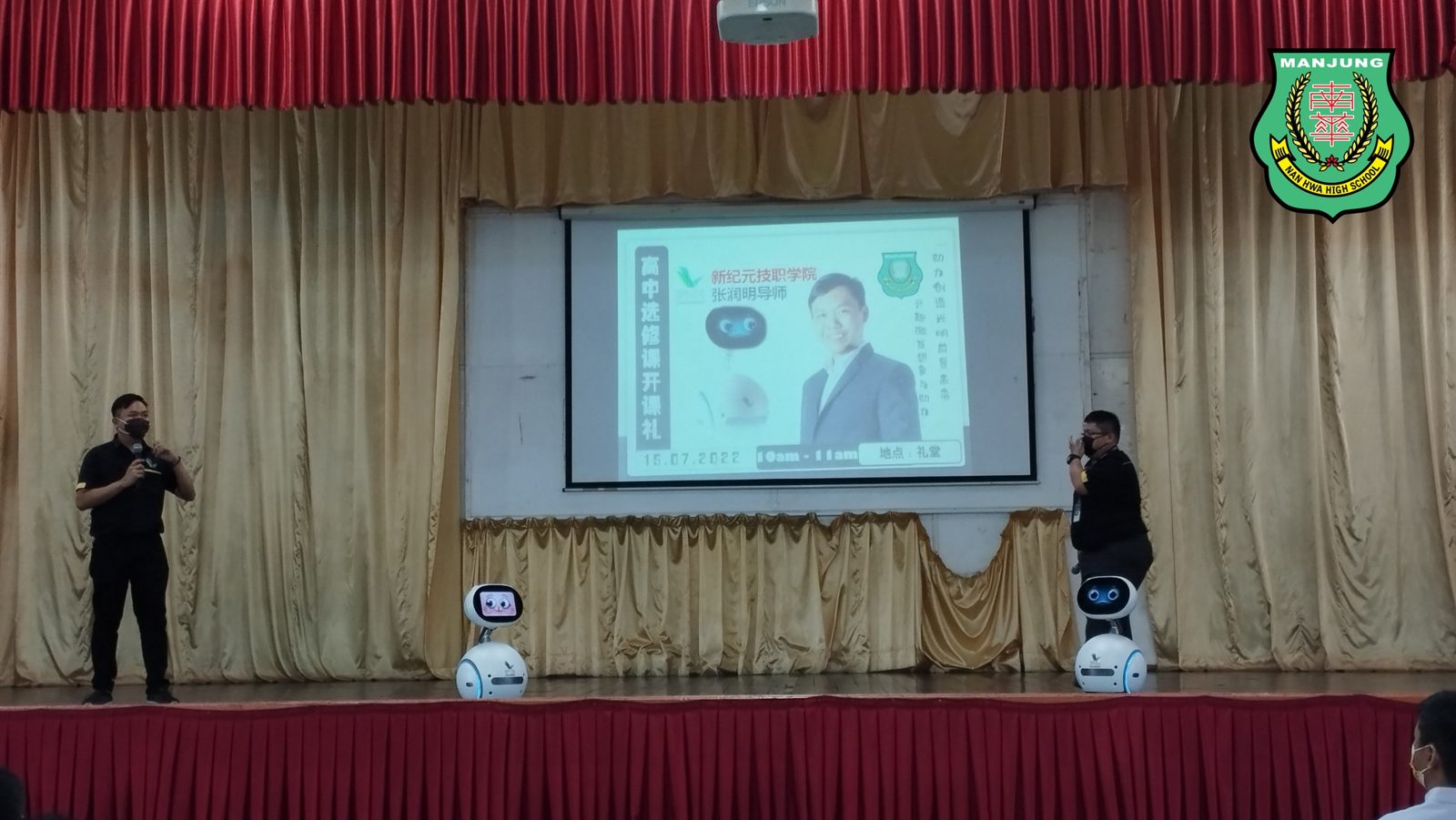 高中选修课 @ 开课礼·南华独中筹划已久的“高中选修课”