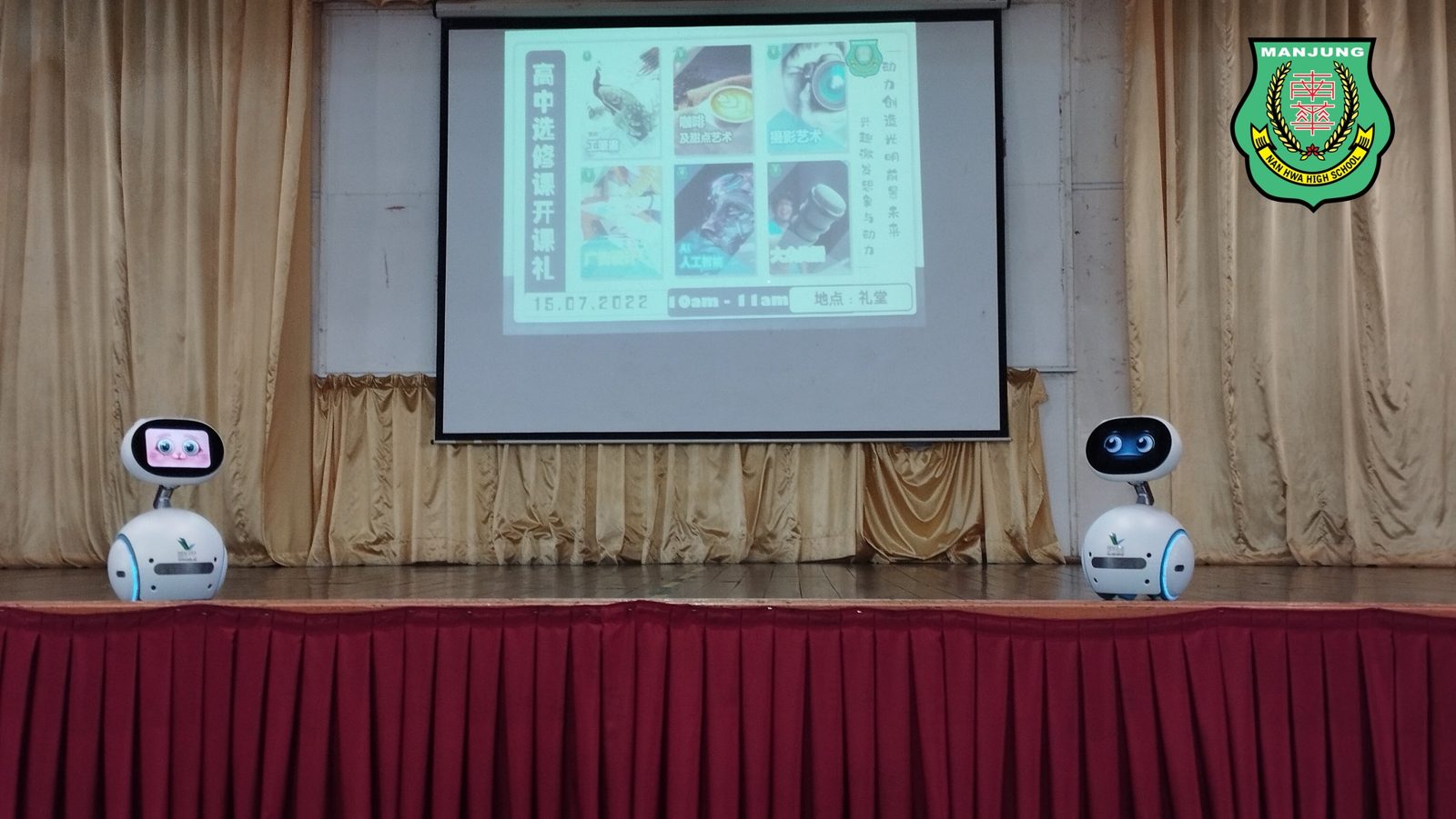高中选修课 @ 开课礼·南华独中筹划已久的“高中选修课”
