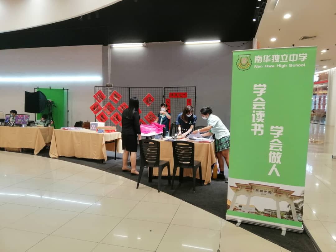 南华学习成果展·AEON Mall Seri Manjung
