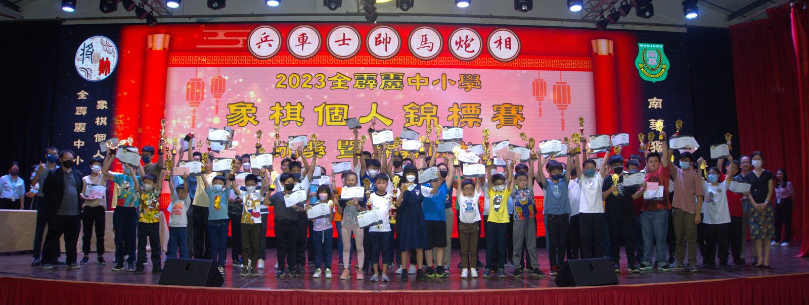 南华独中办象棋个人锦标赛