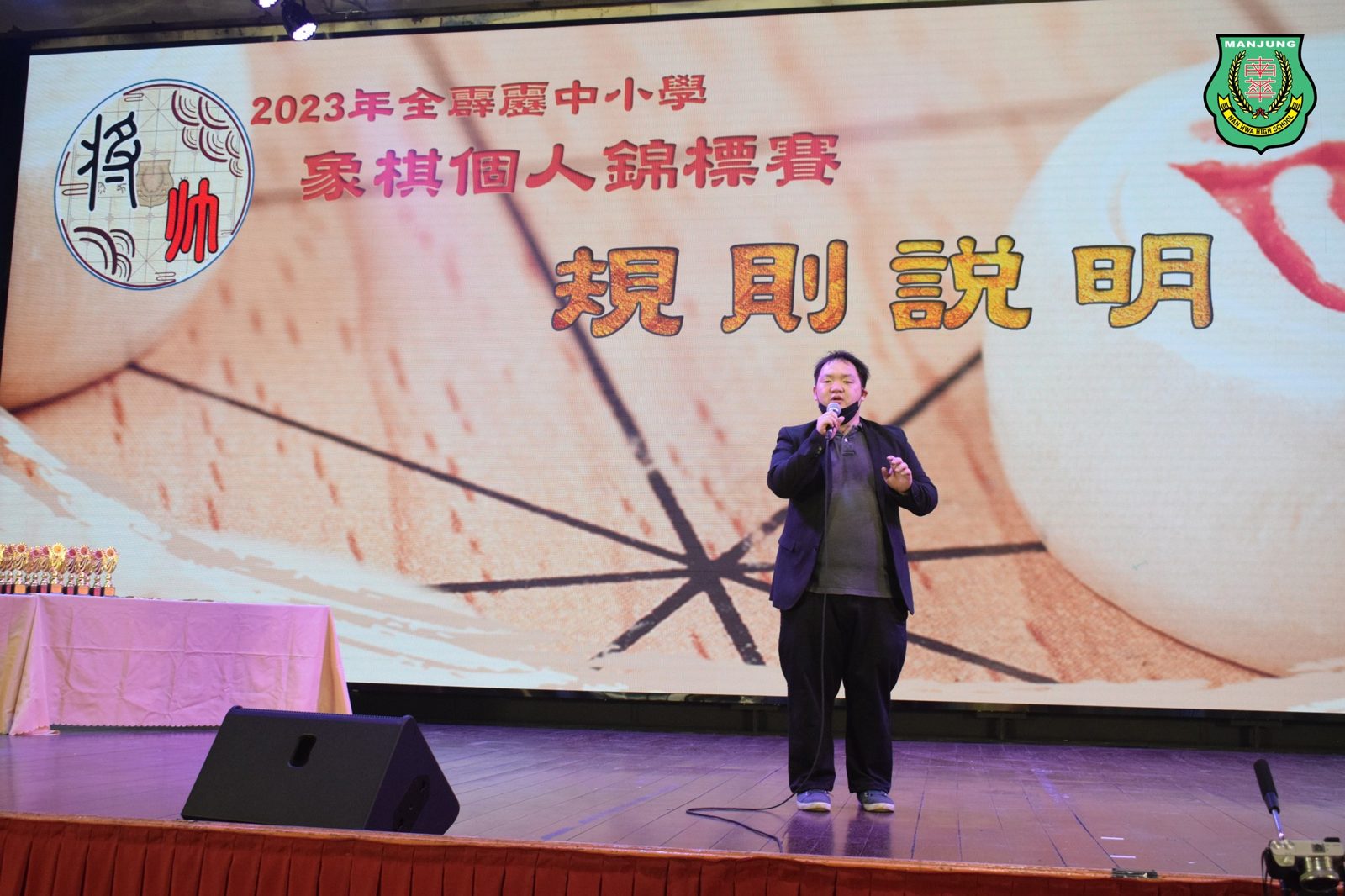 南华独中办象棋个人锦标赛