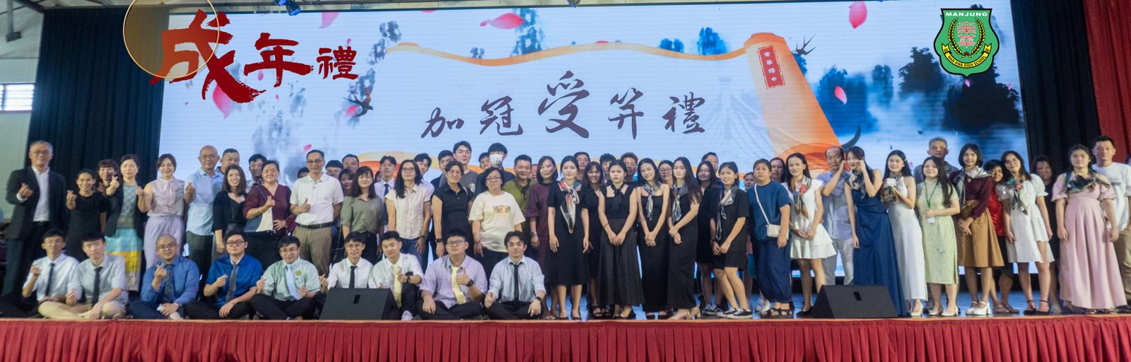 成年礼暨会考祈愿大会·南华独中学生迈向成熟与独立