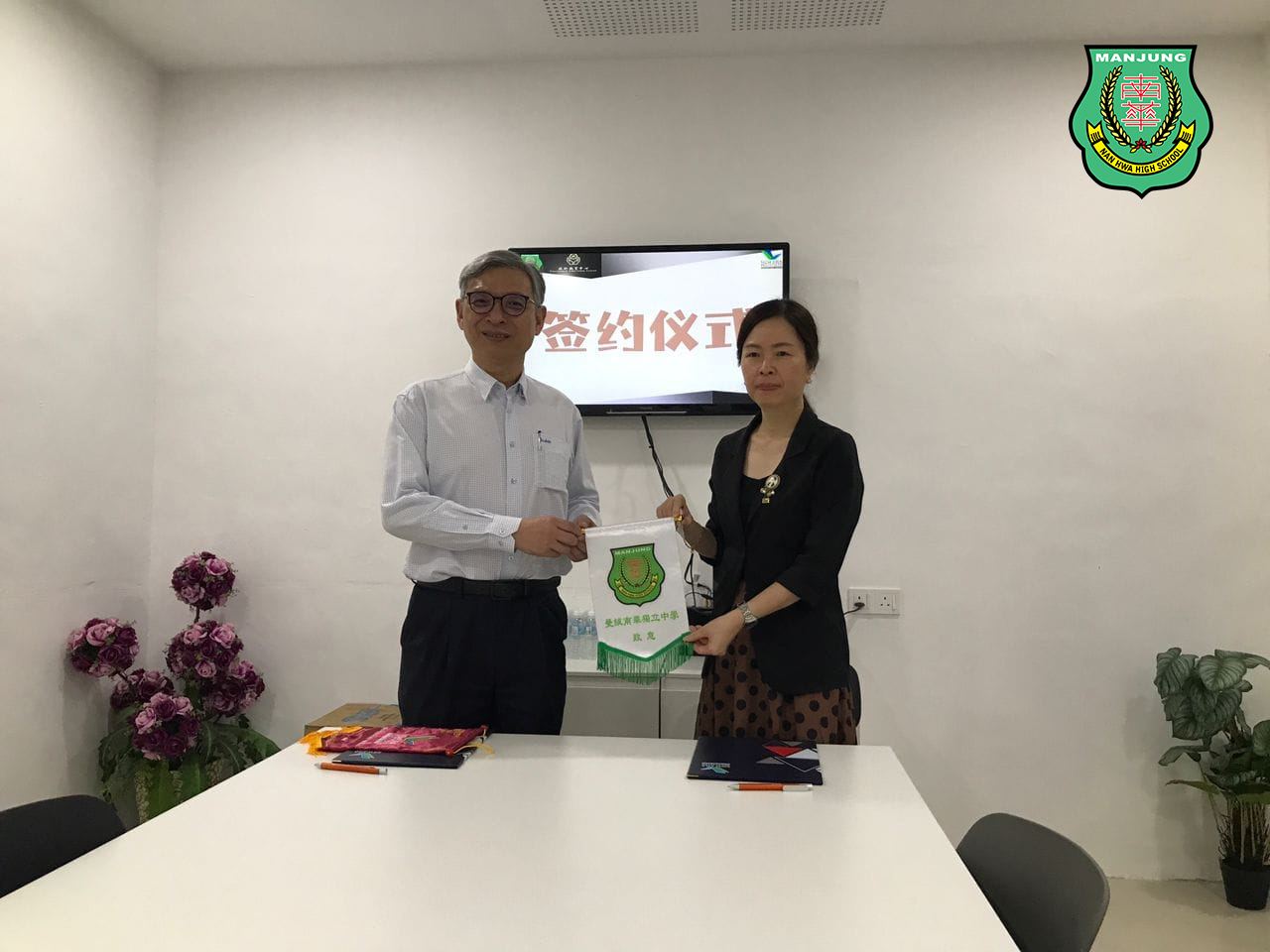 签署建教合作协议·南华独中与新纪元技职学院共谋技职新未来