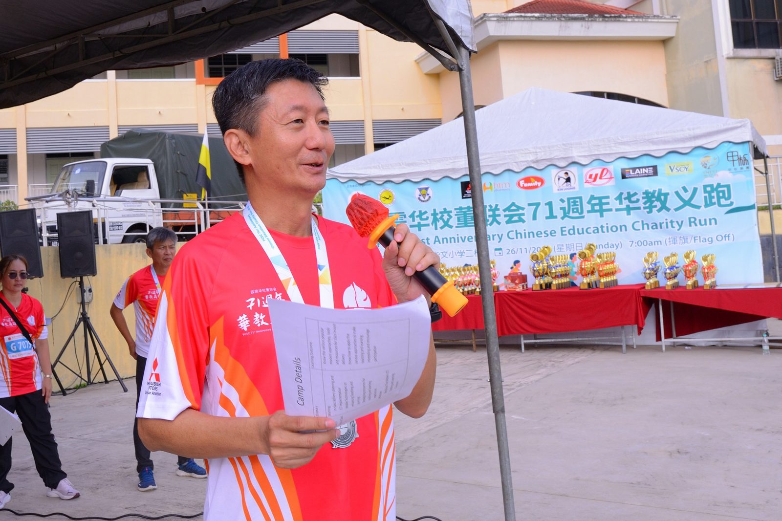 南华独中董师生出席参与·霹雳董联会“71周年华教义跑”