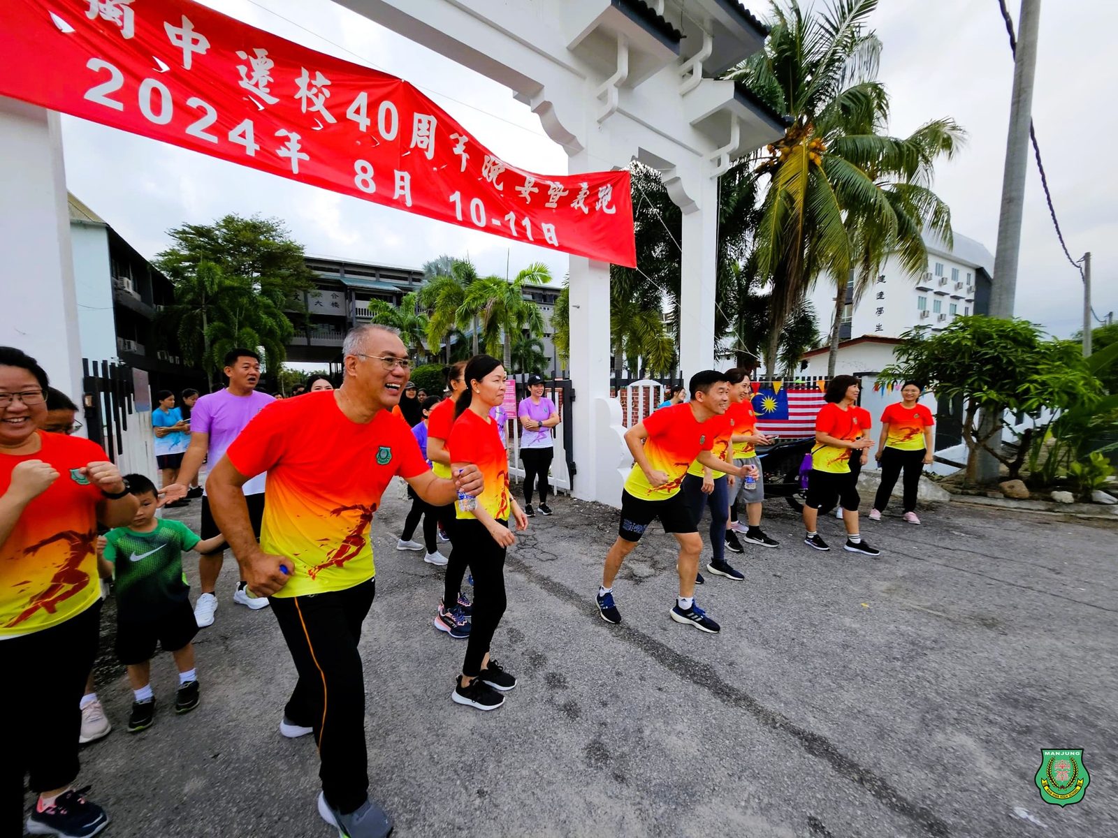 南华独中迁校40周年庆义跑:跑出健康,跑出力量,跑出未来