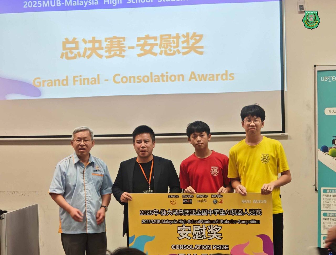 🏆全国AI机器人竞赛 🏆