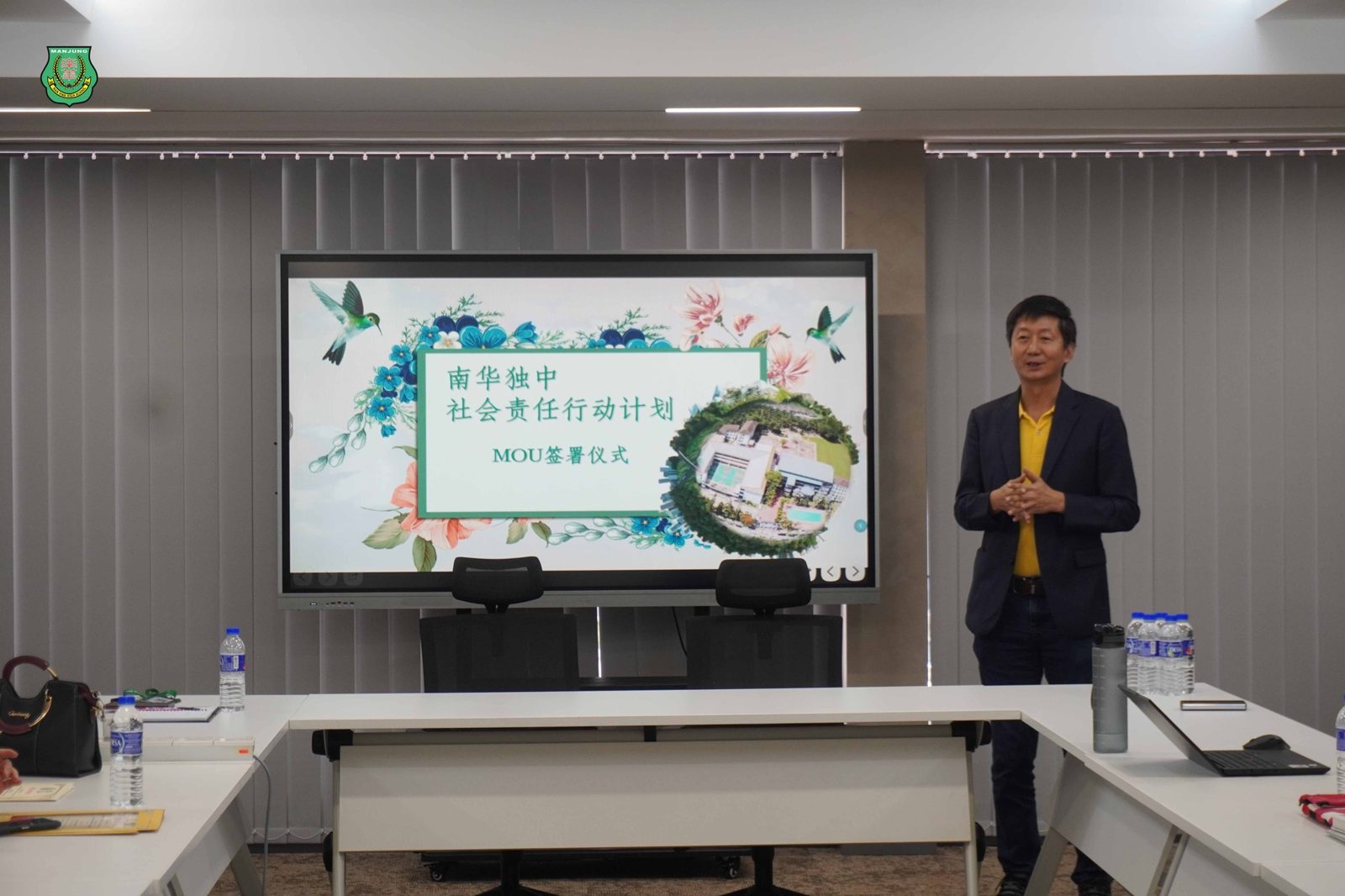 全马中学首创·开展2025年社会责任行动计划