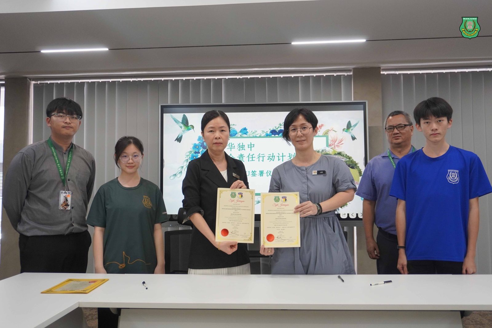 全马中学首创·开展2025年社会责任行动计划