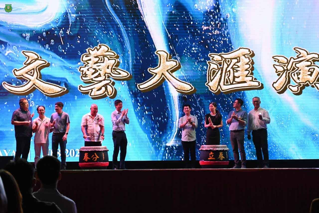 南华独中2025年文艺大汇演