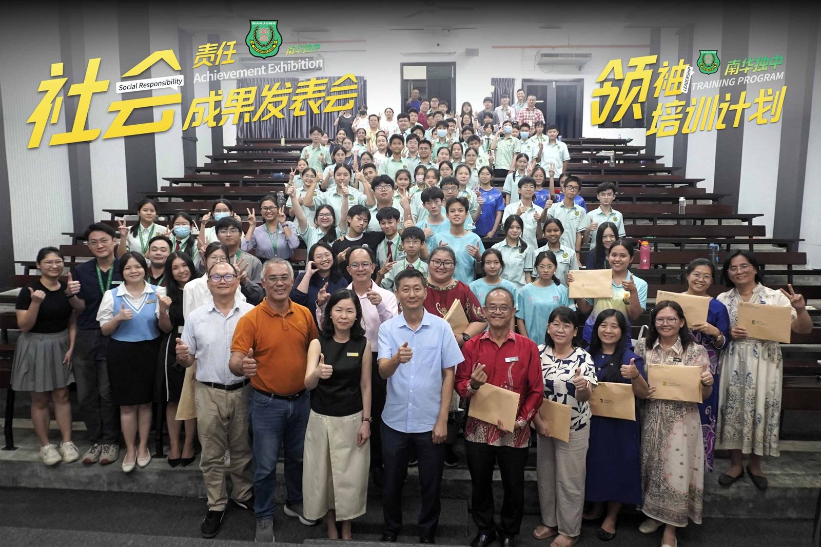 南华独中 11学会团体·走进8所华小履行社会服务