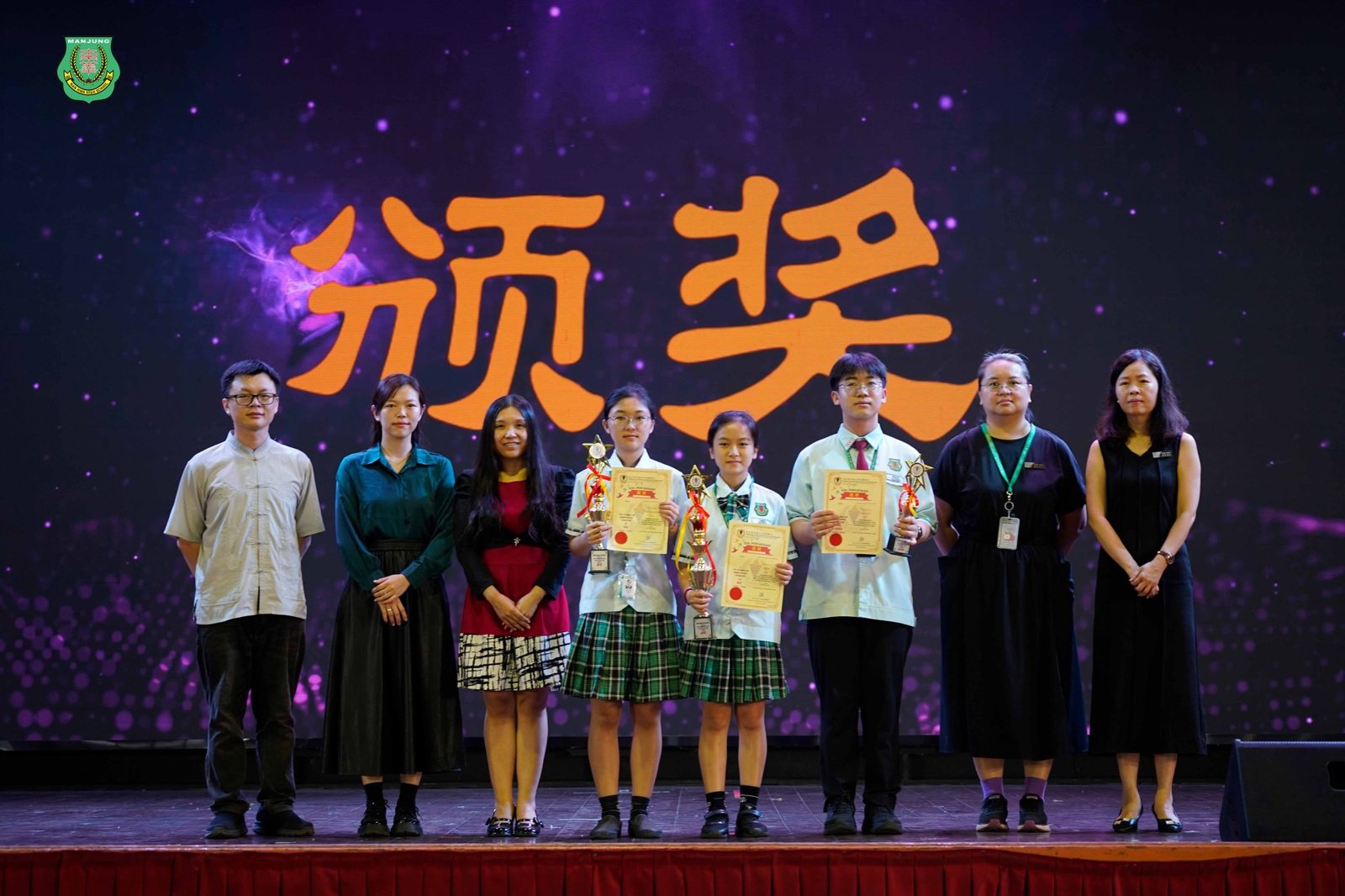第46届曼绒县华语演讲比赛南华学子摘金夺奖