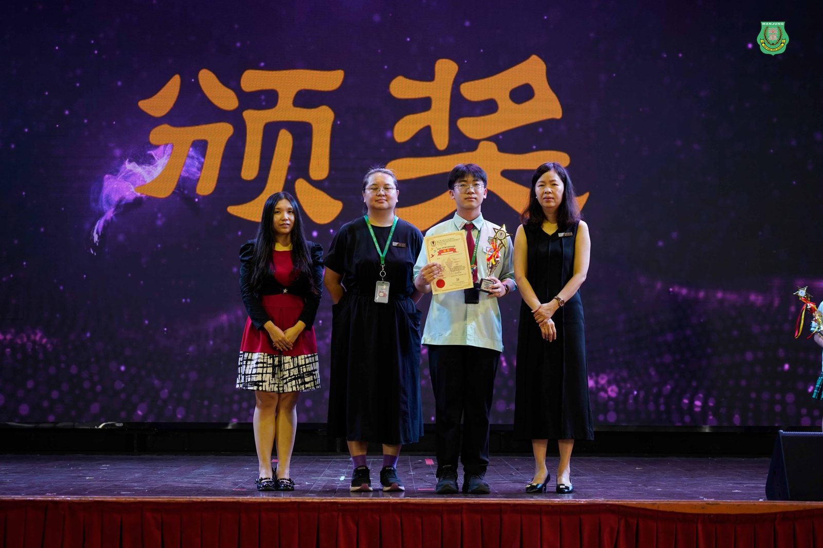第46届曼绒县华语演讲比赛南华学子摘金夺奖