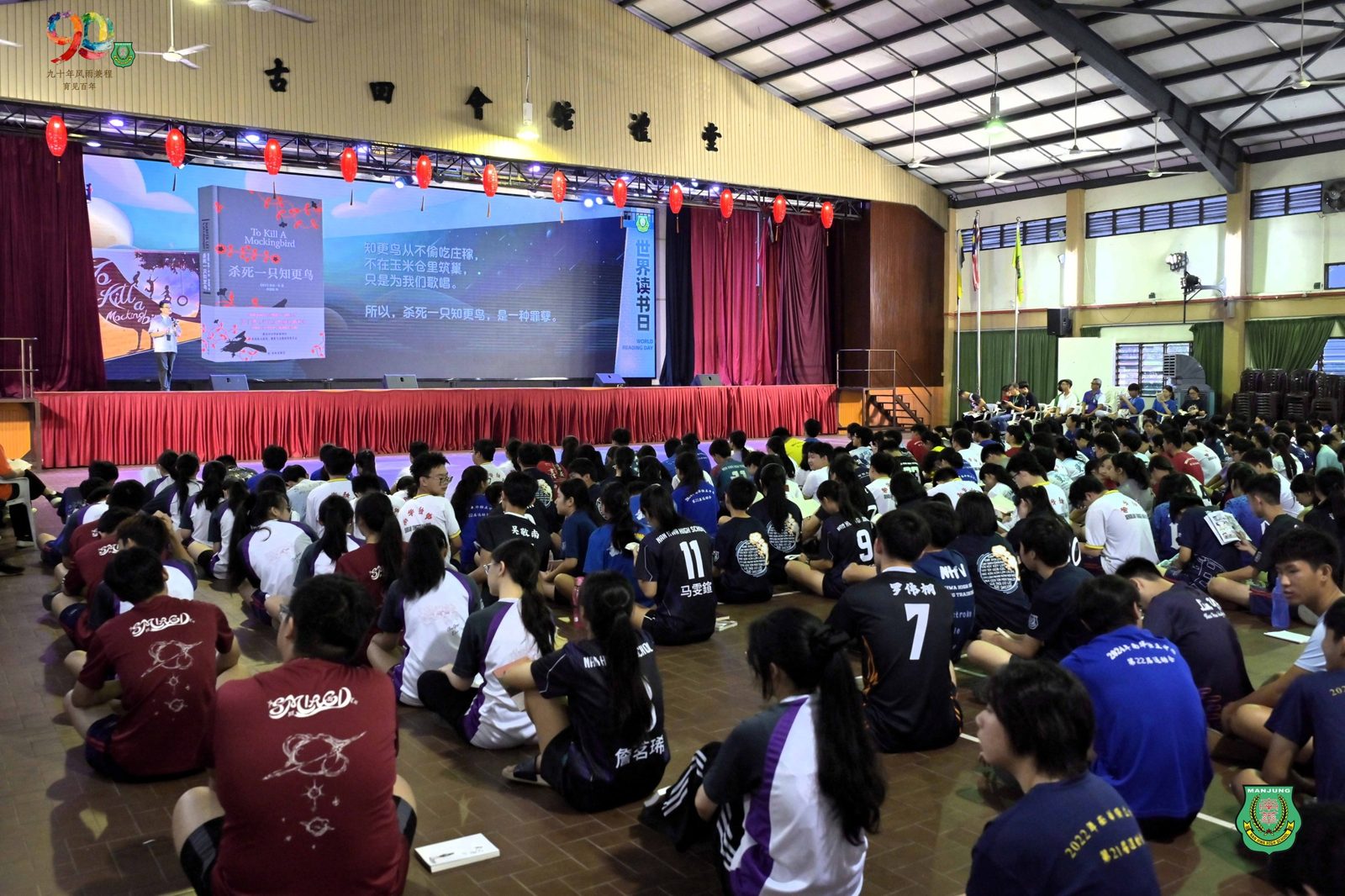 以正义为尺 · 以阅读为镜