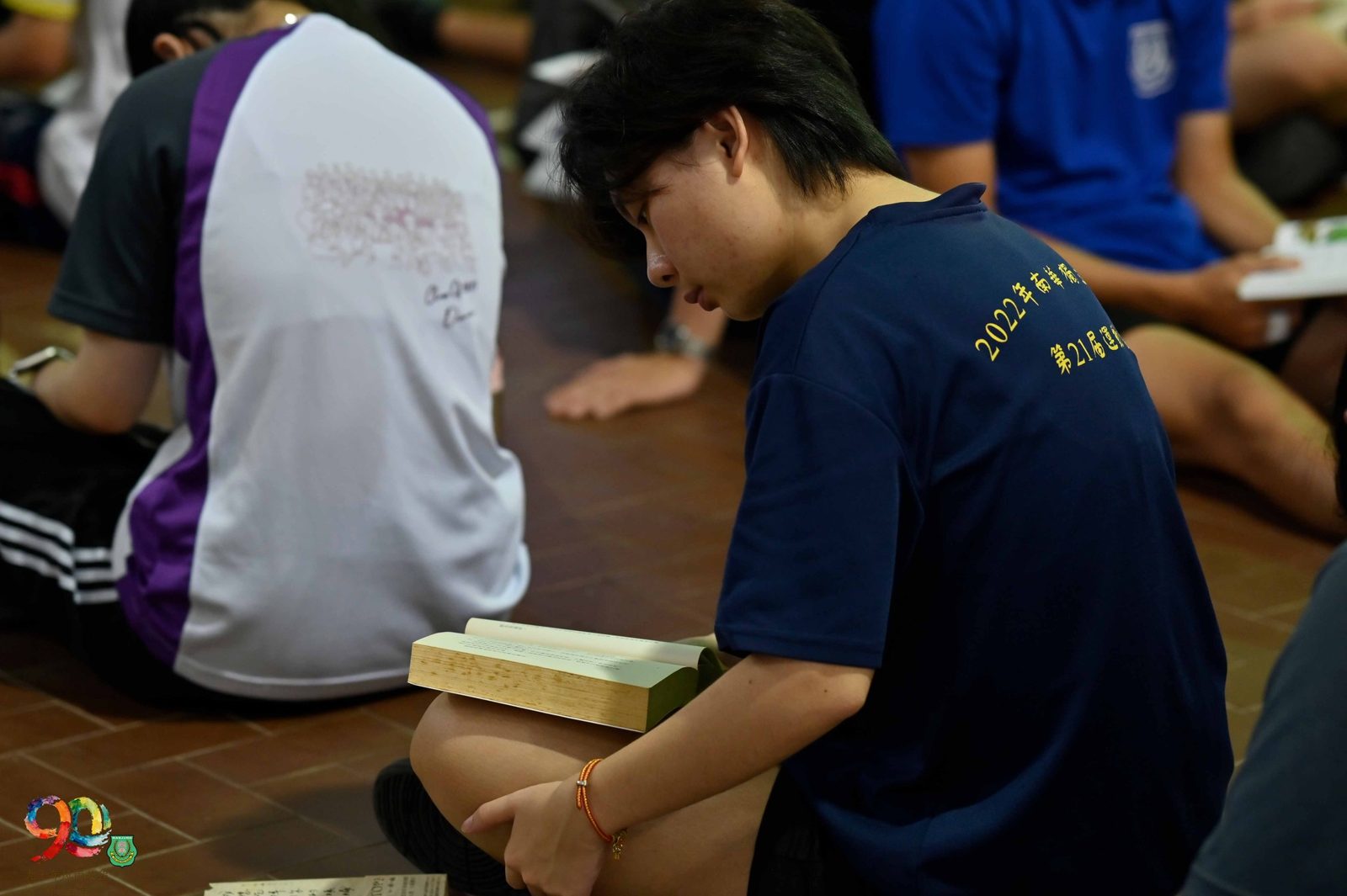 以正义为尺 · 以阅读为镜