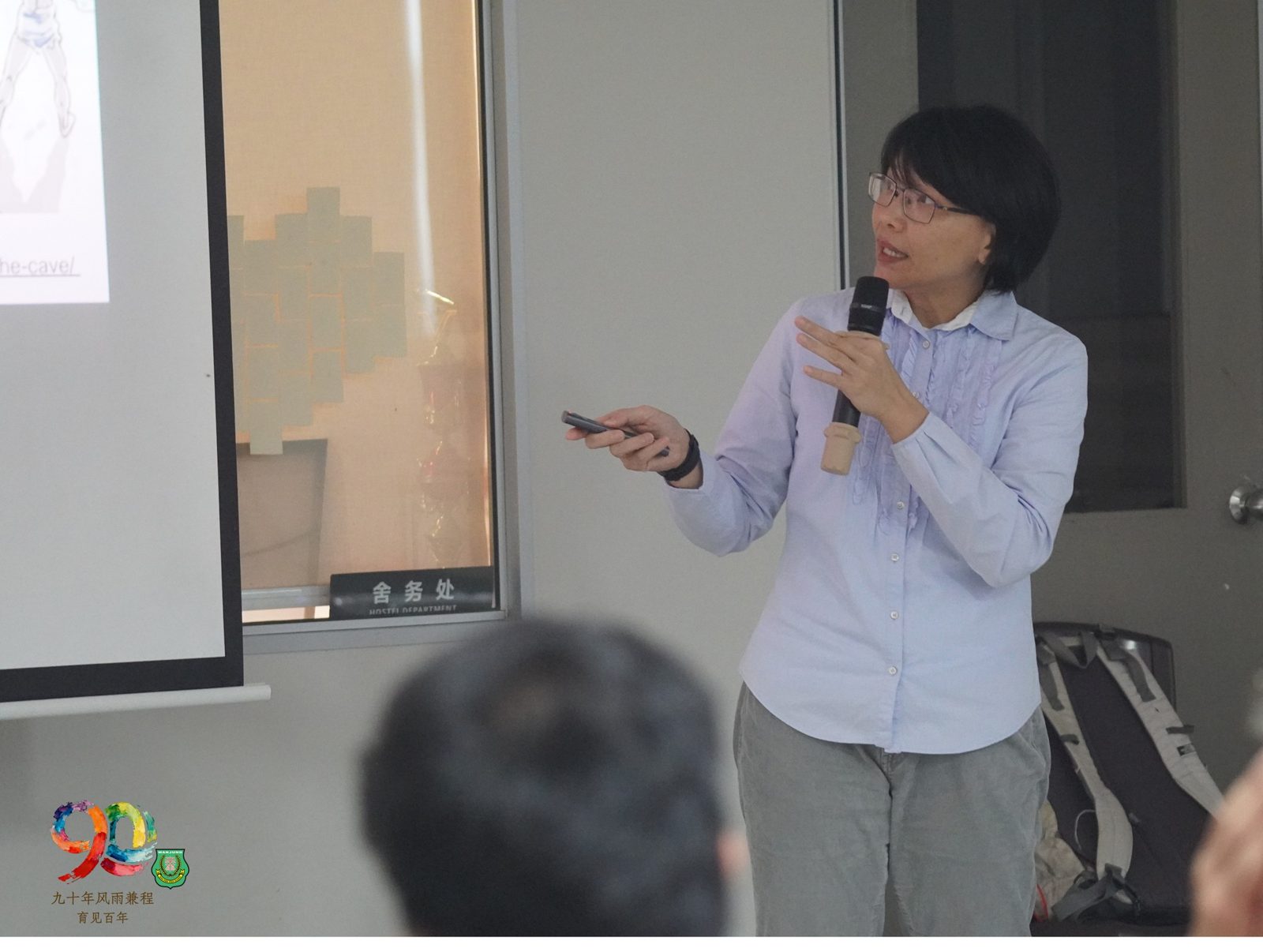南华独中90周年校庆教育研讨会系列报道之三