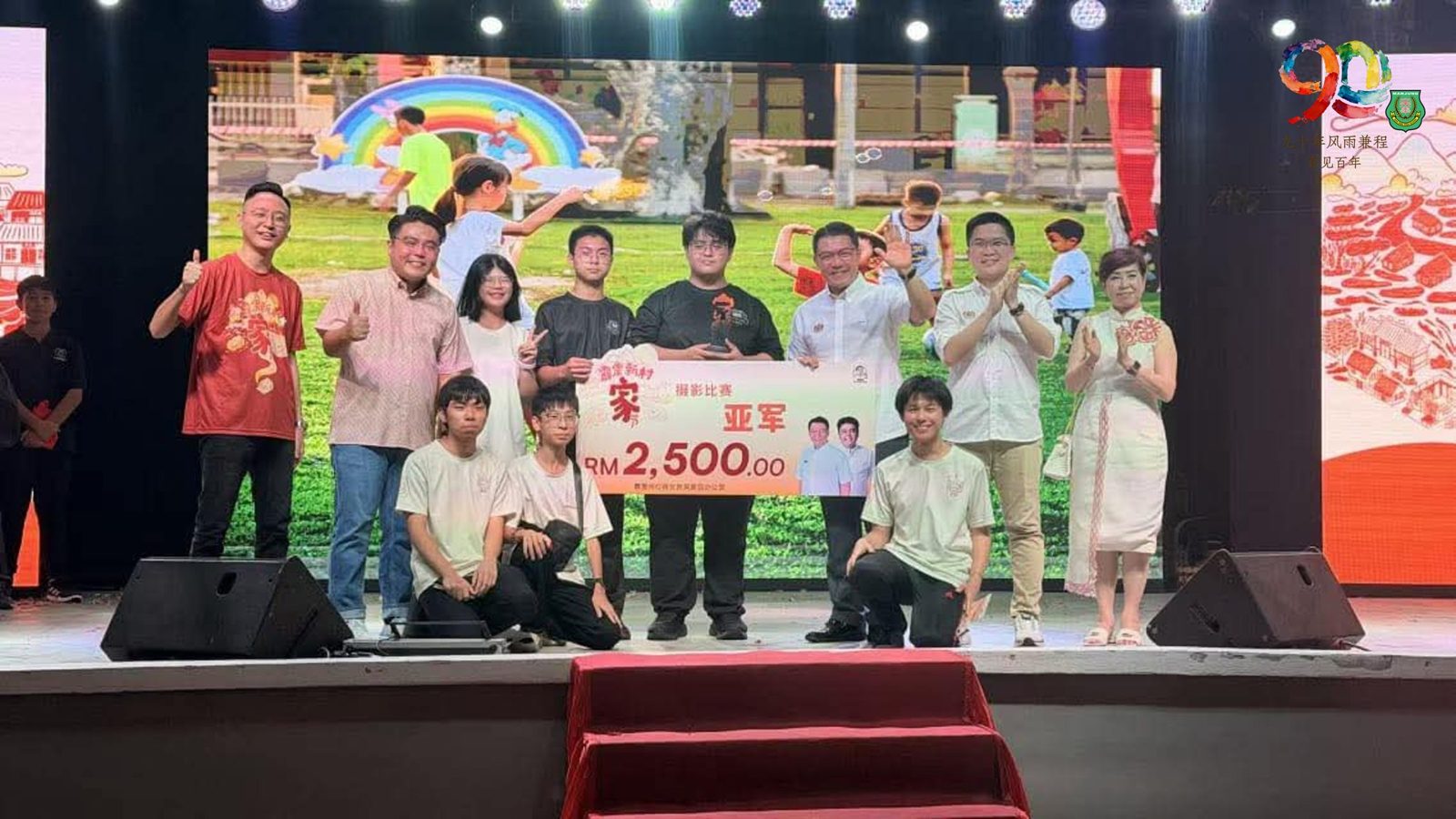 深情凝望·定格故乡·南华独中学生戴继铉