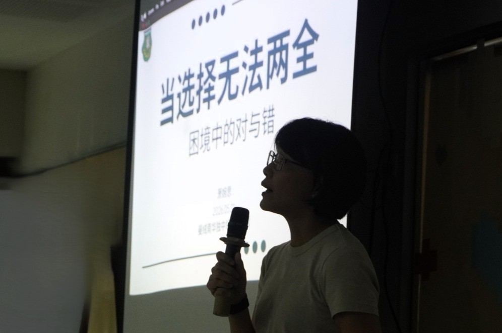 南华独中第四届高阶领袖营“承光篇” 落幕