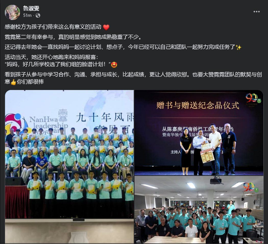 感恩有您 • 见证成长